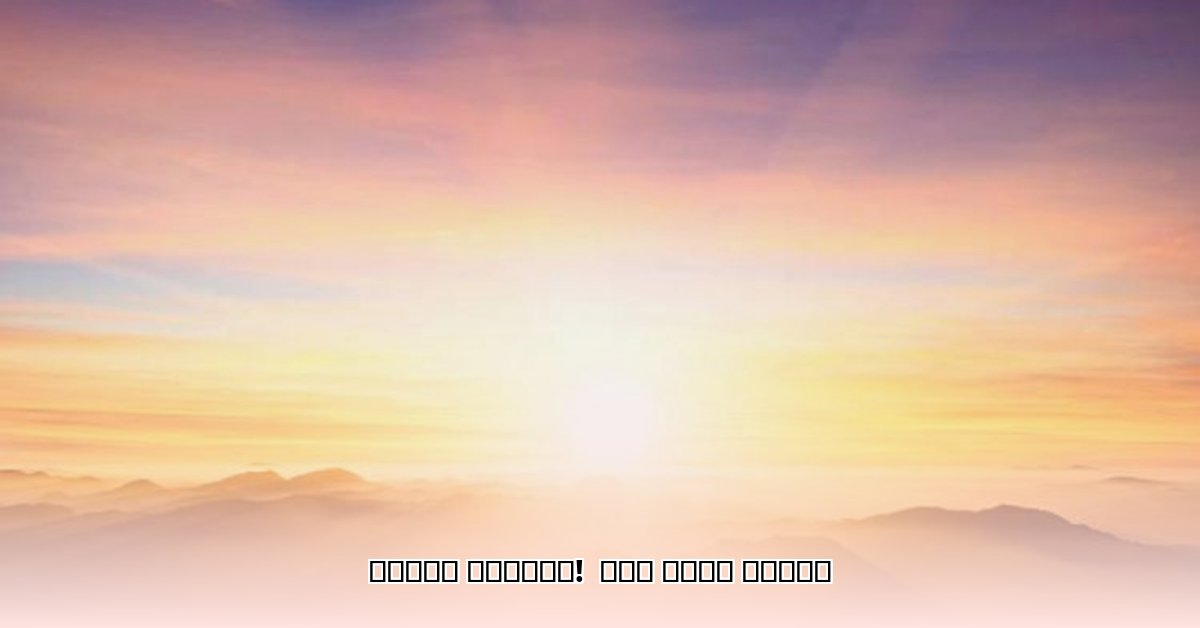 uae-extreme-heat-jamrat-al-qayth